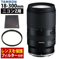 楽天市場】タムロン レンズ ニコン 用（カメラ・ビデオカメラ・光学 