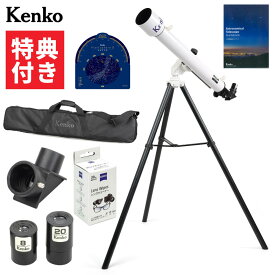 （ケース＆星座早見盤＆クリーナー付き）ケンコー 天体望遠鏡 SKY WALKER スカイウォーカー SW-60A 天体観測 望遠鏡 星空 月 観測 観察 子ども 子供 初心者 （レビューで特典あり）（ラッピング不可）（デジタルライフ）