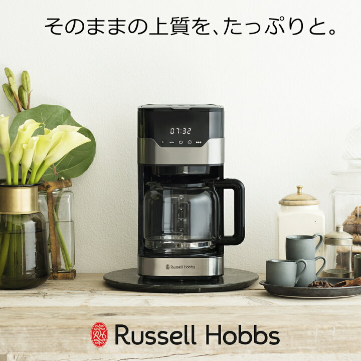 楽天市場】（タッチパネル）（10カップ）ラッセルホブス GranDrip 