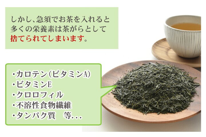楽天市場】【お茶の葉がまるごと飲める!料理にも使える!】お茶ひき器緑茶美採 GS-4671DG ツインバード TWINBIRD お茶ひき 粉末緑茶 カテキン 急須不要(デジタルライフ) : デジタルライフ 楽天市場】【お茶の葉がまるごと飲める!料理にも使える!】お茶ひき器緑茶美採 GS-4671DG ツインバード TWINBIRD お茶ひき 粉末緑茶 カテキン 急須不要(デジタルライフ) : デジタルライフ