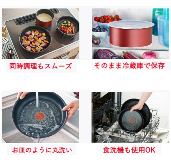 楽天市場】T-fal IH・ガス火対応 インジニオ・ネオ IHマロンブラウン・アンリミテッド セット9 L38591 取っ手のとれる ティファール(ラッピング不可)(デジタルライフ) : デジタルライフ 楽天市場】T-fal IH・ガス火対応 インジニオ・ネオ IHマロンブラウン・アンリミテッド セット9 L38591 取っ手のとれる ティファール(ラッピング不可)(デジタルライフ) : デジタルライフ