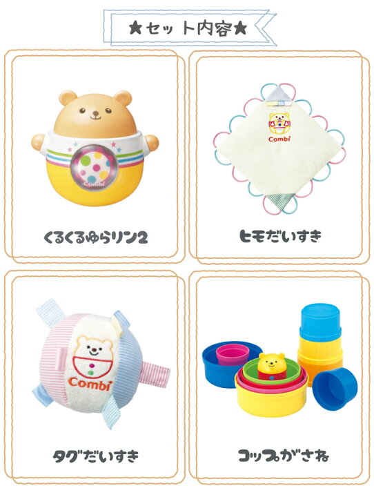 294円 最高の品質の コンビ ヒモだいすき 294円 最高の品質の コンビ ヒモだいすき