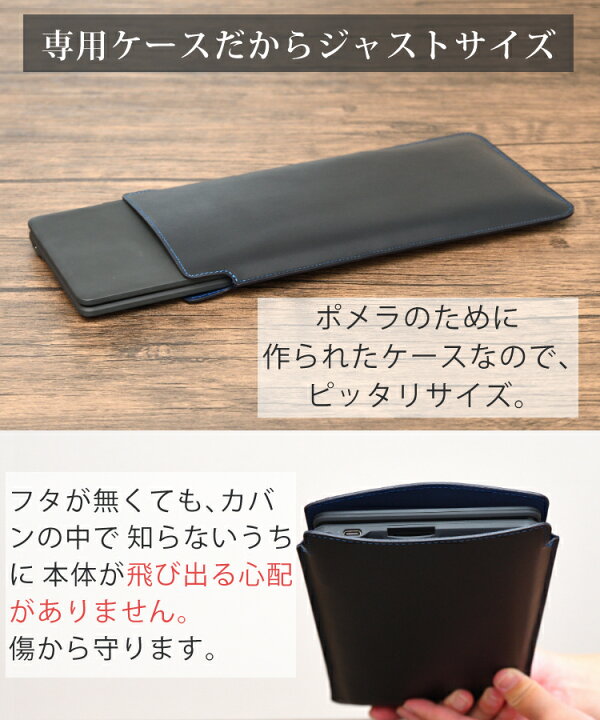 楽天市場】日本製 ポメラ用ケース 本革 (牛革) (キングジム pomera 