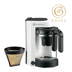 コレス 5カップコーヒーメーカー コーヒーカップ 5杯 5人用 750ml [付属: ゴールドフィルター ティーサーバー] cores C302WH（ラッピング不可）（デジタルライフ）