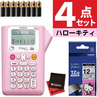 ＼ノベルティ付！／(レビューで北海道米) 【ハローキティ テープ付！】ブラザー ピータッチ PT-J100KTP …