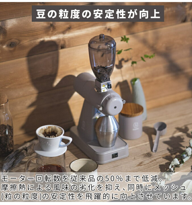 楽天市場】【北海道限定カラー】カリタ コーヒーミル 電動 NEXT G GRAY  