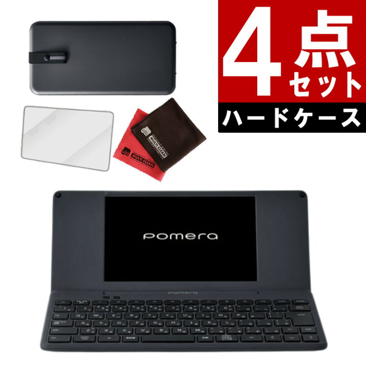 楽天市場】(大切に使えるセット 純正ハードケース付) キングジム 