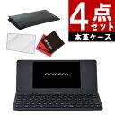 (大切に使えるセット 日本製 本革ケース付) キングジム デジタルメモ ポメラ DM250 (ケース＆液晶保護フィルム＆クロ…