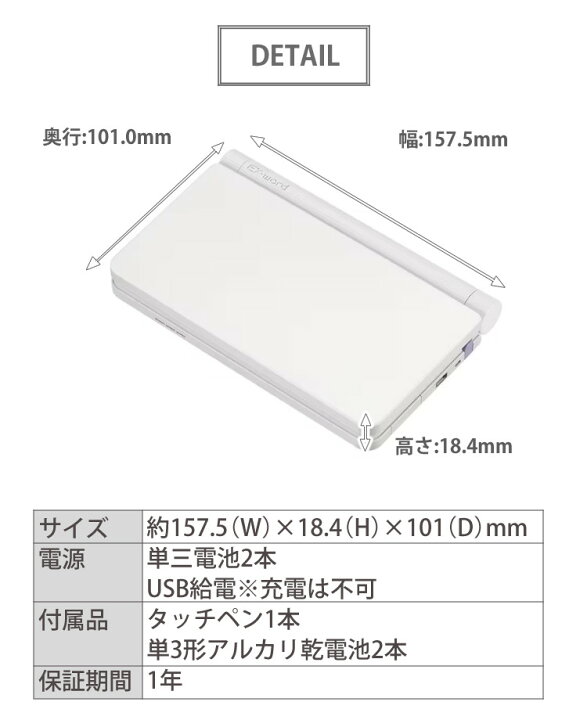 楽天市場】【名入れは有料可】カシオ 電子辞書 高校生エントリーモデル 