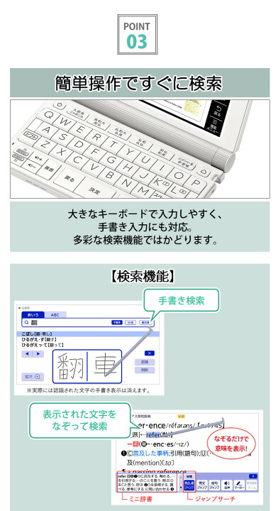 楽天市場】【名入れは有料可】カシオ 電子辞書セット 大学生 英語強化 