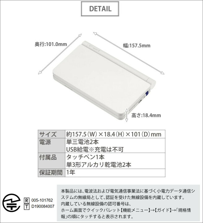 楽天市場】【名入れは有料可】カシオ 電子辞書セット 大学生 英語強化 