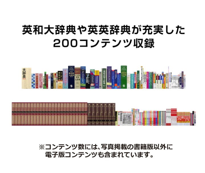楽天市場】【名入れは有料可】カシオ 電子辞書セット 大学生 英語強化 