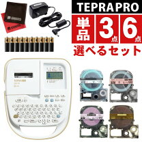 楽天市場】テプラ本体テープセットの通販