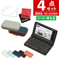 楽天市場】casio xd-sx4800gnの通販