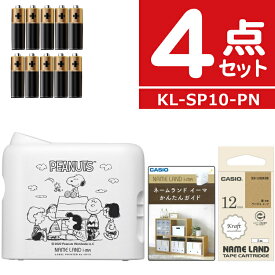 クラフトテープ付き！カシオ ネームランド サンリオキャラクターズコラボモデル KL-SP10-SA＆XR-12KRBE ベージュ 12mm＆単三電池10本 セット CASIO NAMERAND ラベルライター お名前シール テープライター かんたんガイド付き（デジタルライフ）