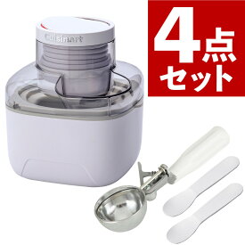 （ディッシャー＆スプーン2個付 4点セット）クイジナート アイスクリームメーカー ICE-M10WJ コンパクト 350ml (レシピ付) 家庭用 お手入れ簡単 おしゃれ 手作りアイス オリジナルアイス 無添加 シャーベット ジェラート デザート ギフト プレゼント（デジタルライフ）