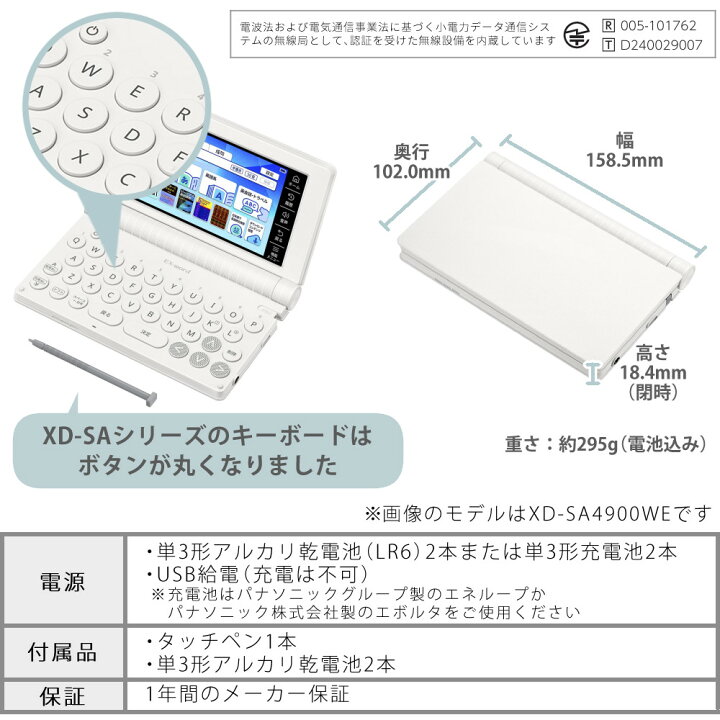 楽天市場】【名入れは有料可】 カシオ 電子辞書 エクスワード XD 