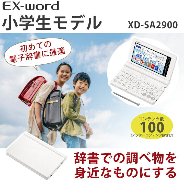 楽天市場】【購入特典付】【名入れは有料可】 (ケース付き) カシオ 