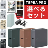 テプラ MARK SR-MK2 【選べるセット】キングジム テプラプロ スマホ パソコン 両方で使える スマートフォ…