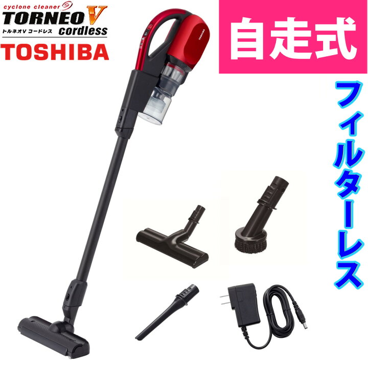 楽天市場】東芝 サイクロン掃除機 VC-CL1700(R) グランレッド 赤 自走 