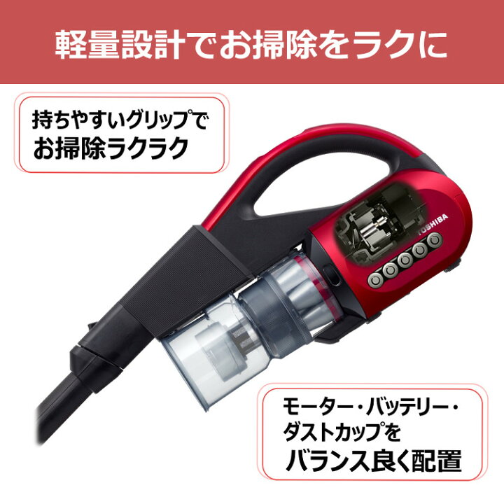 楽天市場】東芝 サイクロン掃除機 VC-CL1700(R) グランレッド 赤 自走 