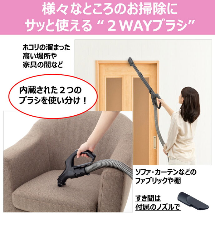 楽天市場】東芝 紙パック掃除機 VC-PH9(R) グランレッド 赤 自走式 キャニスター型 クリーナー 紙パック式 TOSHIBA (ラッピング不可)(デジタルライフ) : デジタルライフ 楽天市場】東芝 紙パック掃除機 VC-PH9(R) グランレッド 赤 自走式 キャニスター型 クリーナー 紙パック式 TOSHIBA (ラッピング不可)(デジタルライフ) : デジタルライフ