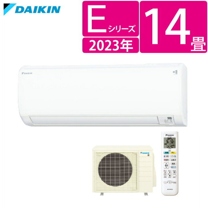 楽天市場】（エアコン ダイキン 14畳程度 工事受付不可）S403ATEP-W 