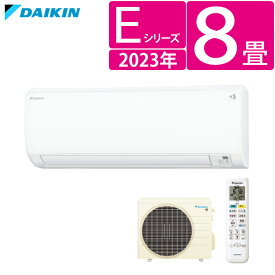 （エアコン ダイキン 8畳程度 工事受付不可） S253ATES-W （F253ATES-W+R253AES）2023年モデル Eシリーズ（畳数目安 冷房7〜10畳 暖房6〜8畳）メーカー保証1年（ラッピング不可）（デジタルライフ）