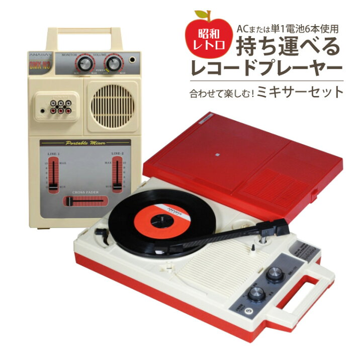 楽天市場】【合わせて楽しむ！ミキサー(GMX-N3)との2点セット 