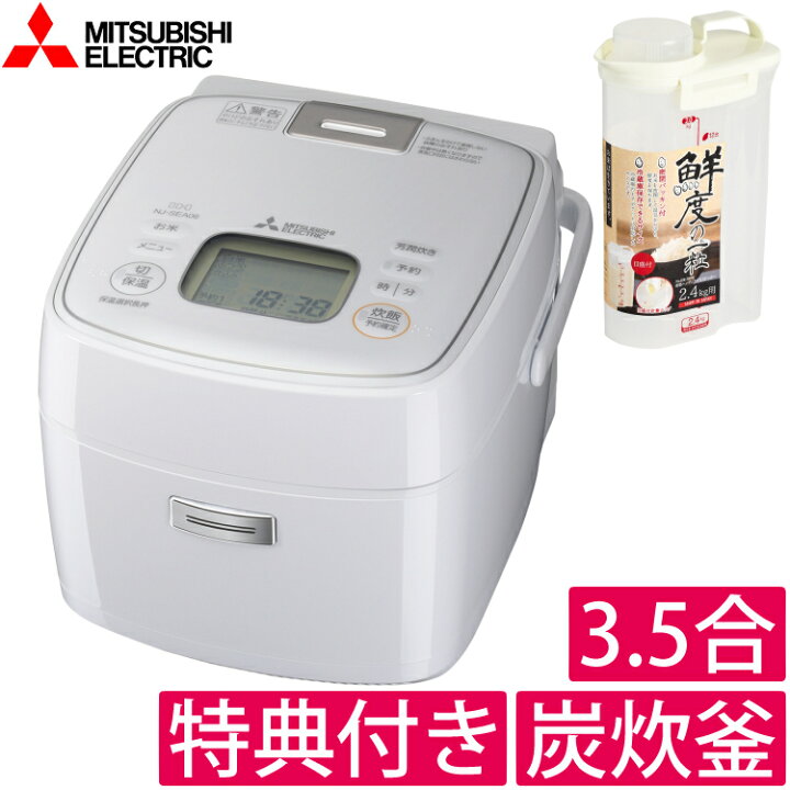 楽天市場】(便利な特典付き) 三菱電機 IHジャー炊飯器 備長炭 炭炊釜 