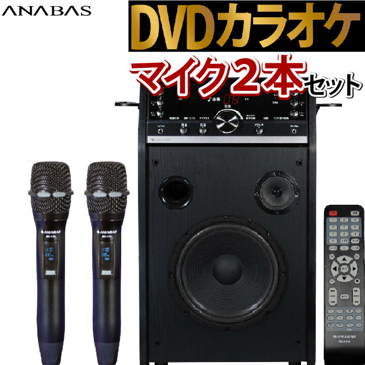 楽天市場】太知ホールディングス DVDカラオケシステム DVD-K110 