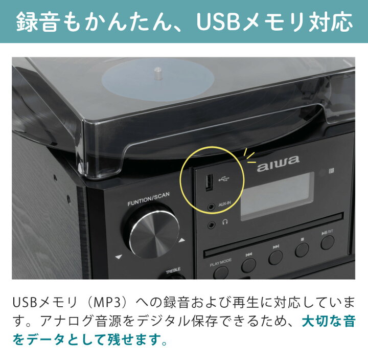 楽天市場】アイワ コンポ aiwa audio -G MCA1 GAA4-MCA0001 レコード 