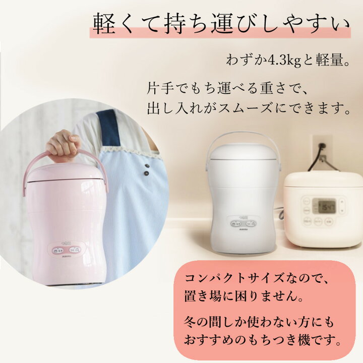 楽天市場】みのる産業 つき姫 3合 HS-037A リッチホワイト 正月  