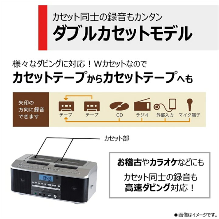 楽天市場】【3大特典付き】東芝 CDラジカセ TY-CDW991(S) シルバー 