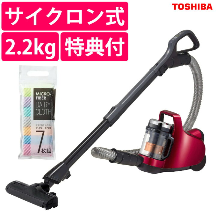 楽天市場】＼☆レビューでゆめぴりか／ 掃除機 サイクロン式クリーナー  