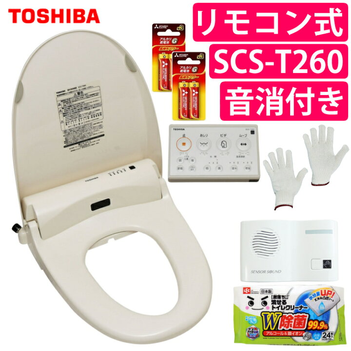楽天市場】【便利な特典付】東芝 温水便座 SCS-T260 パステル 