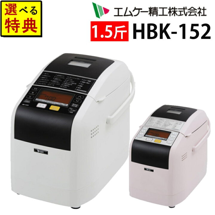 楽天市場】【10種の選べる特典&レビューお米プレゼント 
