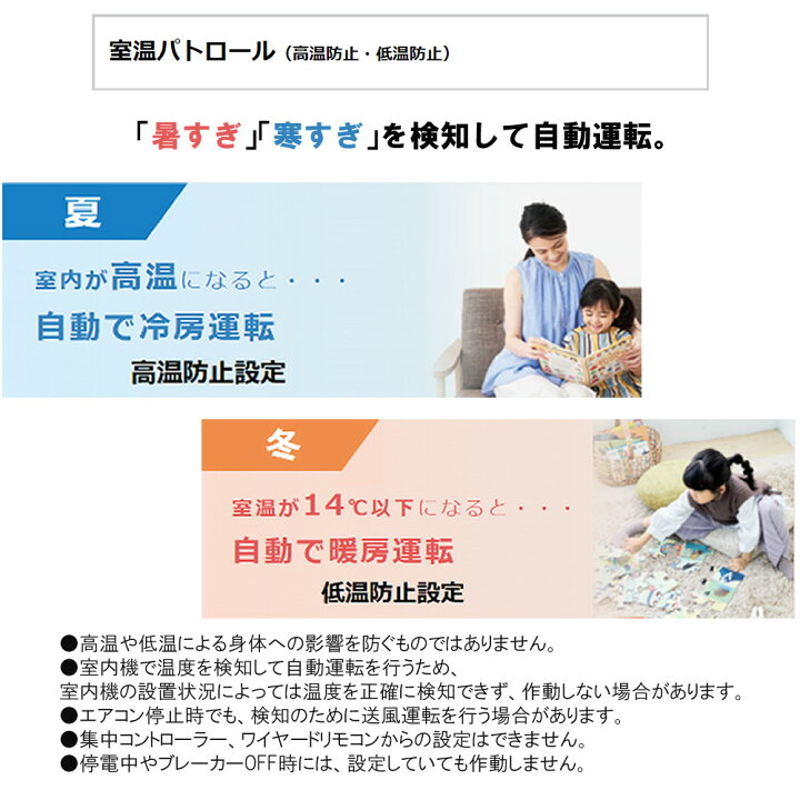 楽天市場】ダイキン エアコン 18畳 Eシリーズ 2025年 S565ATEP-W 