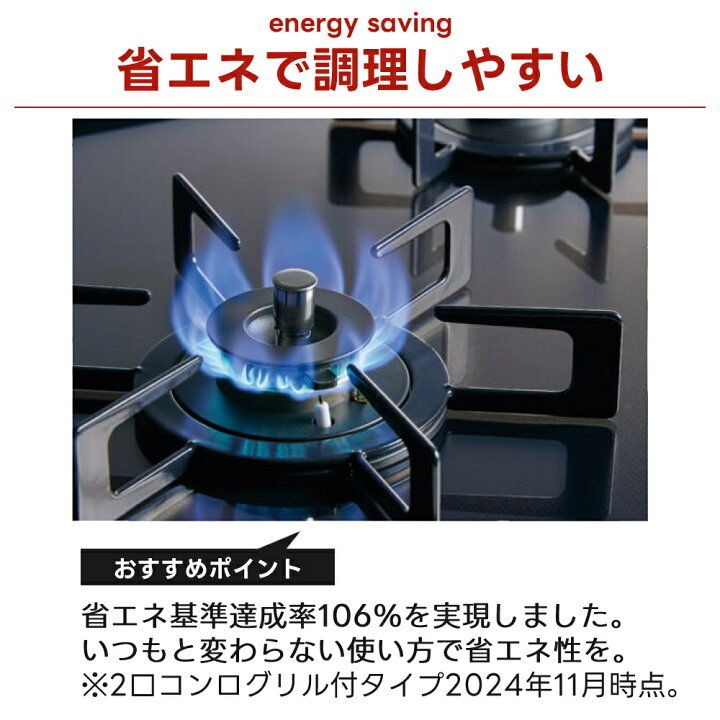 楽天市場】ノーリツ ビルトインコンロ プロパン 60cm 2口 両側強火 
