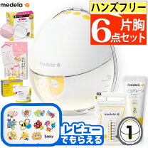 楽天市場】メデラシンフォニー 電動搾乳器 ダブルポンプセットの通販