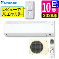 楽天市場】ダイキンエアコン10畳の通販