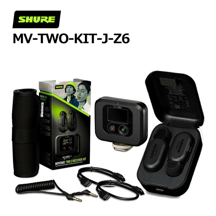 楽天市場】（訳あり通電済）（クリップマイク 受信機セット）SHURE 