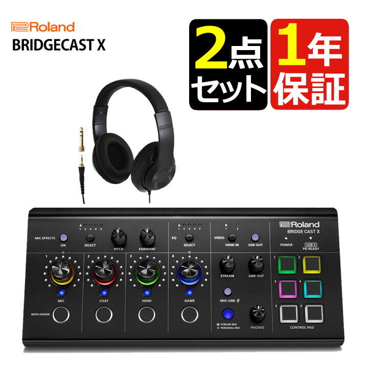 楽天市場】(ヘッドホンセット) Roland ローランド ゲーミングミキサー  