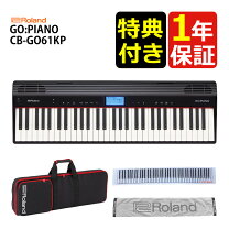 楽天市場】roland ローランド 61鍵キーボード go:keys go-61k + 