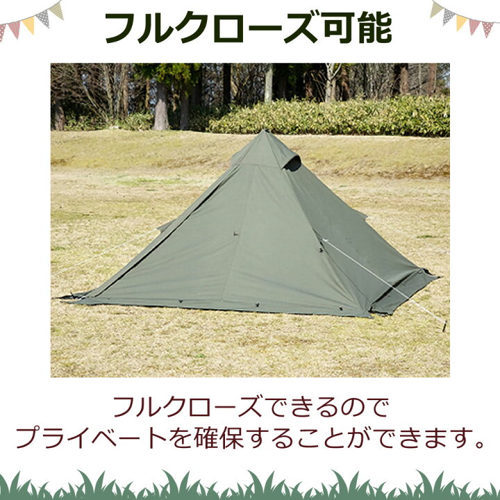楽天市場】（ワンポールテント） BUNDOK バンドック ソロティピー BDK 