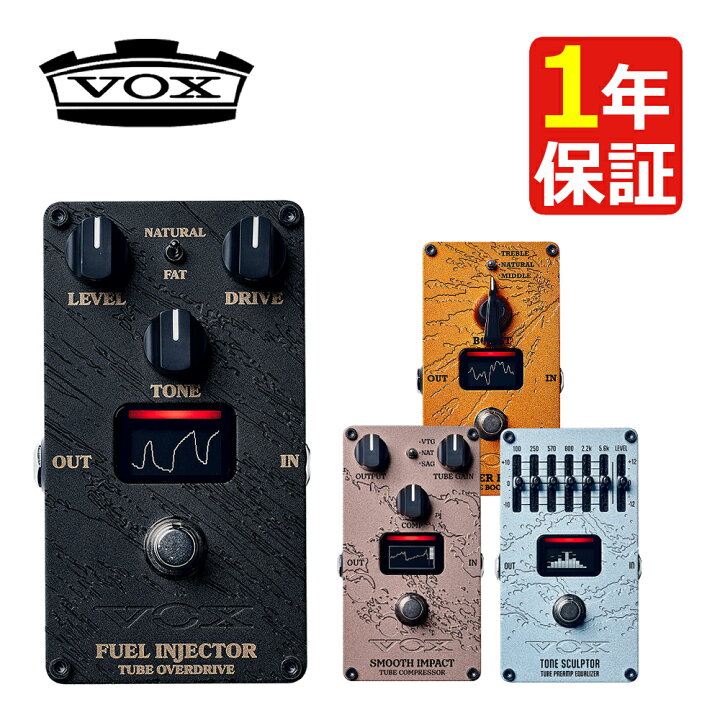 楽天市場】VOX ヴォックス Valvenergy 2nd Series ( VE-PB VE-SI VE-FI 