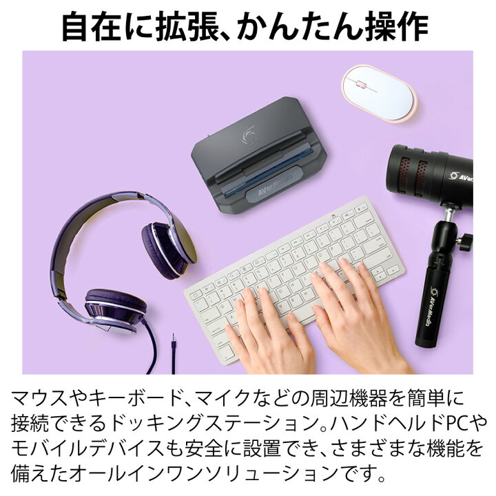 楽天市場】アバーメディア AVerMedia LIVE GENERATOR PORTABLE GC515WH 