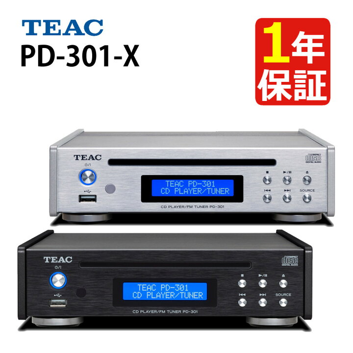 楽天市場】TEAC ティアック Referenceシリーズ ワイドFMチューナー搭載 