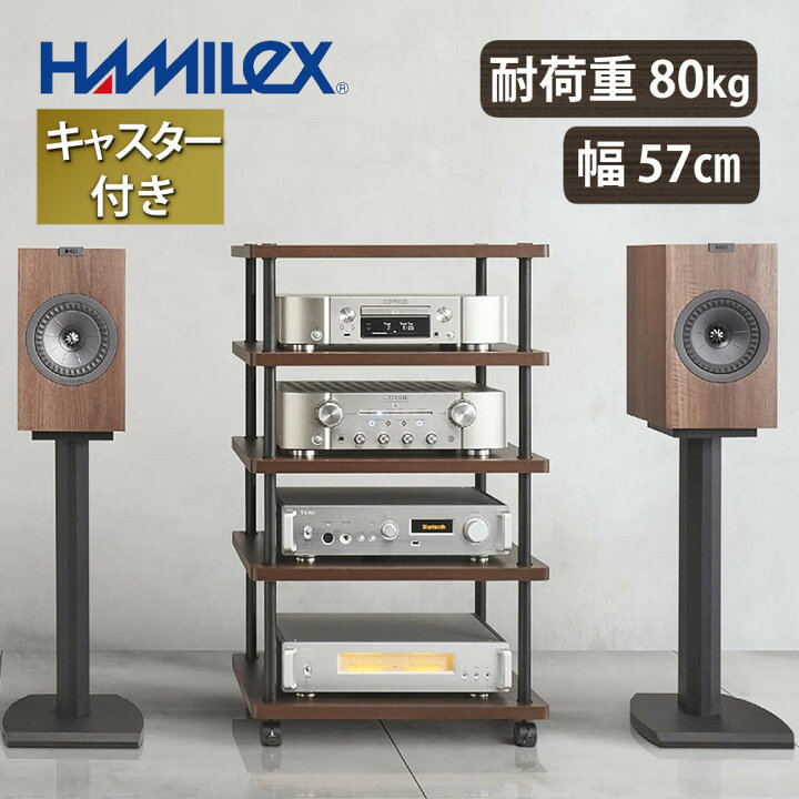 楽天市場】（レビュー特典付き）ハヤミ工産 ハミレックス オーディオ 