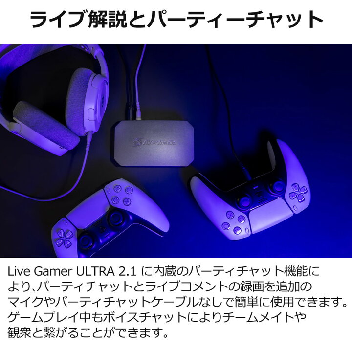楽天市場】アバーメディア AVer Media キャプチャーボード Live Gamer  